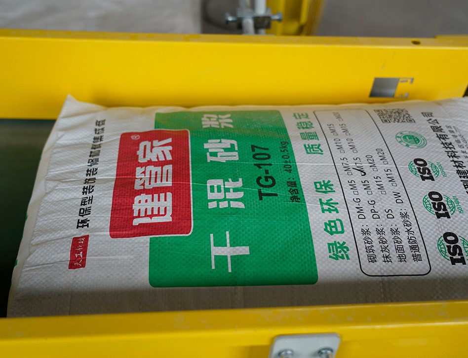 企業(yè)風采